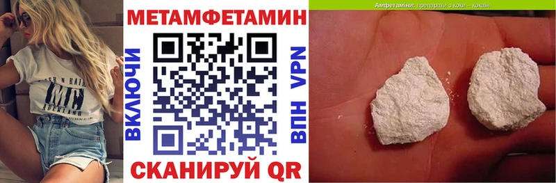 наркотики  Шахунья  Amphetamine Розовый 