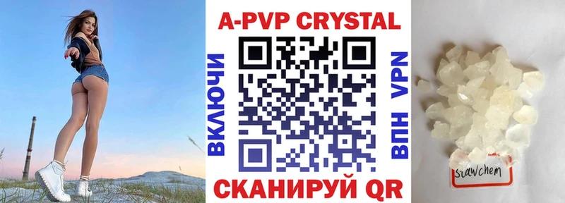 A PVP мука Шахунья