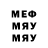 Героин хмурый Irvin Menezes