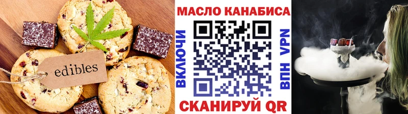 mega tor  сколько стоит  Шахунья  Печенье с ТГК марихуана 