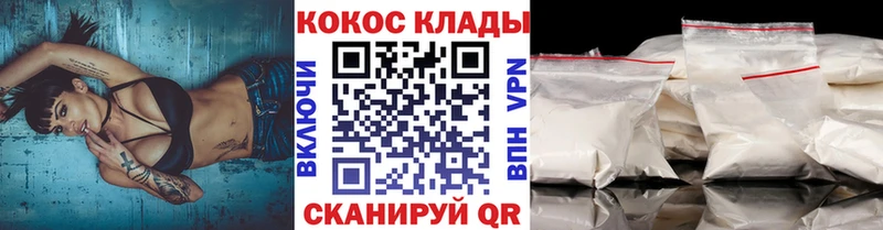 Cocaine 99% Шахунья