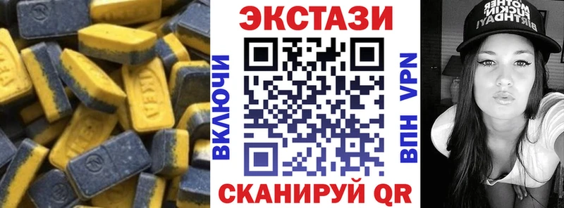 ЭКСТАЗИ mix  Шахунья 