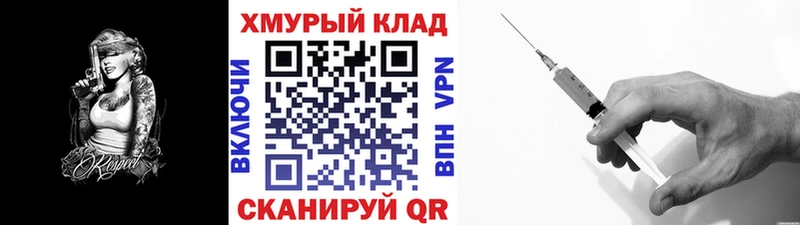 площадка клад  Шахунья  Героин VHQ  наркошоп 