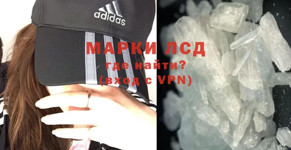 MDMA Premium VHQ Новозыбков