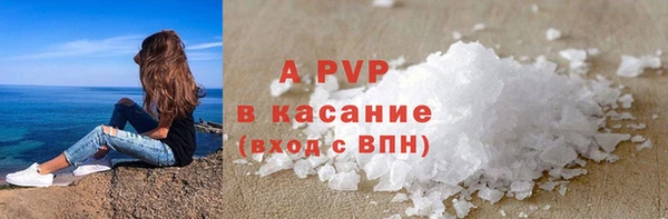 экстази Новокубанск