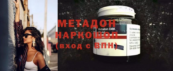 экстази Новокубанск