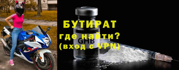 экстази Новокубанск