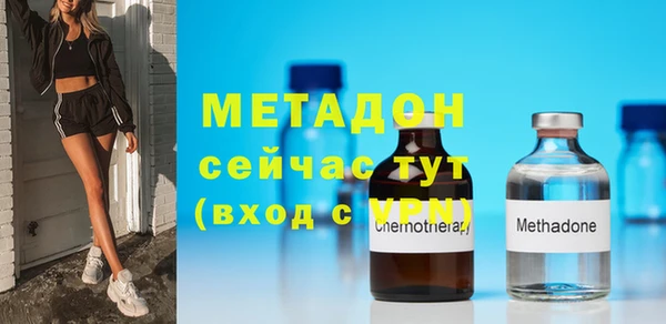 MDMA Premium VHQ Новозыбков