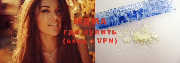 MDMA Premium VHQ Новозыбков