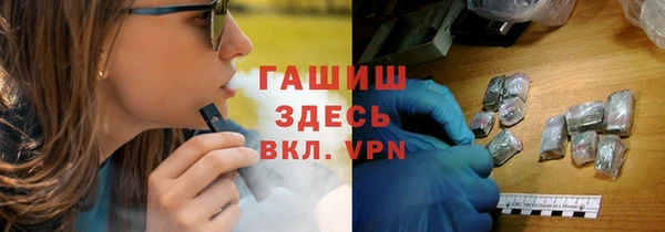 экстази Новокубанск