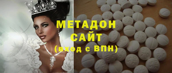 экстази Новокубанск