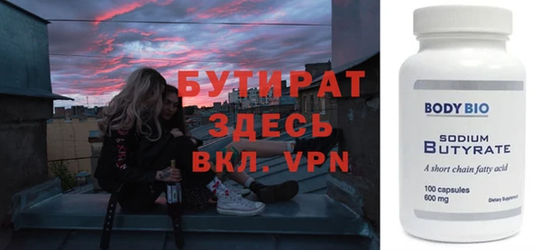 СК Новодвинск