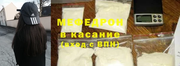 MDMA Premium VHQ Новозыбков
