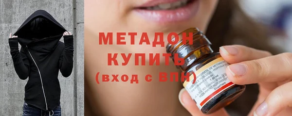 MDMA Premium VHQ Новозыбков