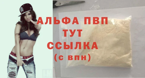 экстази Новокубанск