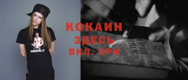 экстази Новокубанск