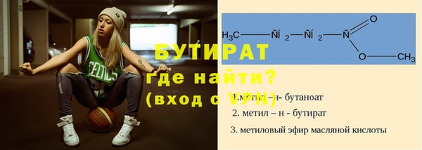 СК Новодвинск