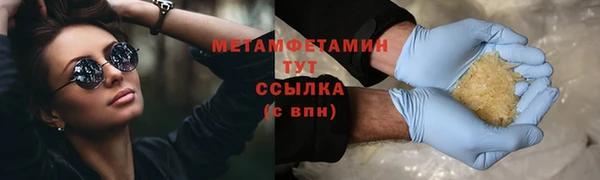 MDMA Premium VHQ Новозыбков