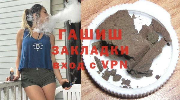 MDMA Premium VHQ Новозыбков