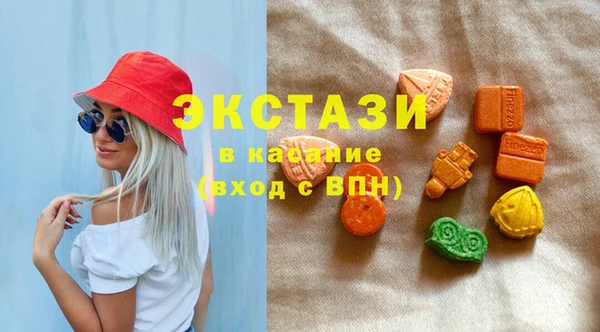 экстази Новокубанск