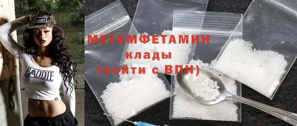 экстази Новокубанск
