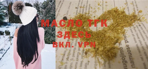 MDMA Premium VHQ Новозыбков