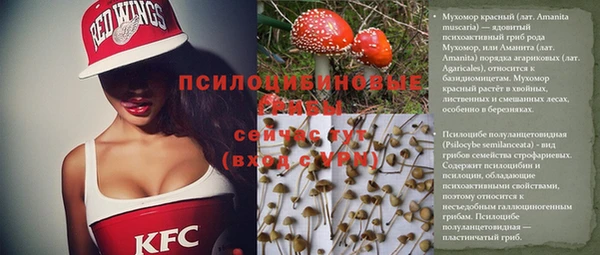 экстази Новокубанск