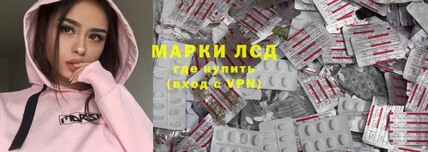 экстази Новокубанск