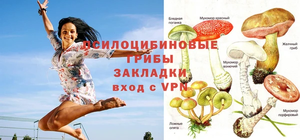экстази Новокубанск
