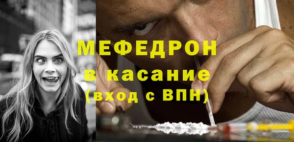 экстази Новокубанск