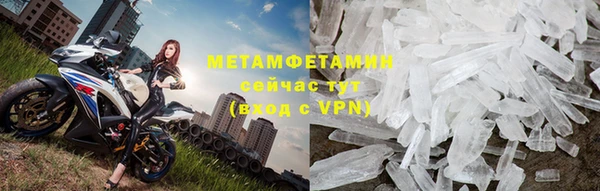 MDMA Premium VHQ Новозыбков