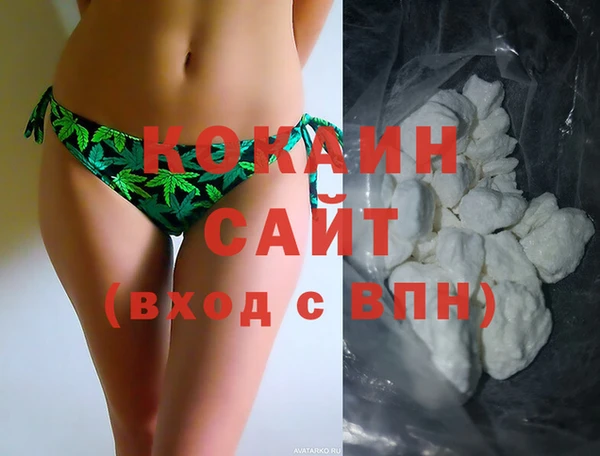 экстази Новокубанск
