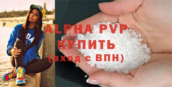 MDMA Premium VHQ Новозыбков