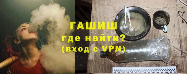 MDMA Premium VHQ Новозыбков