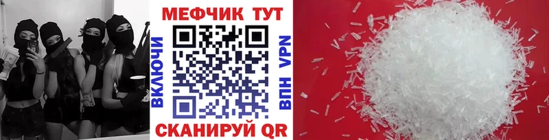hydra сайт Шахунья Меф VHQ