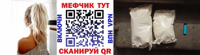 МЕФ  Шахунья