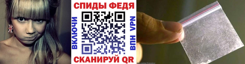 МЕТАМФЕТАМИН мет  где можно купить наркотик  Шахунья 